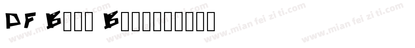 DF Bang Bang字体转换